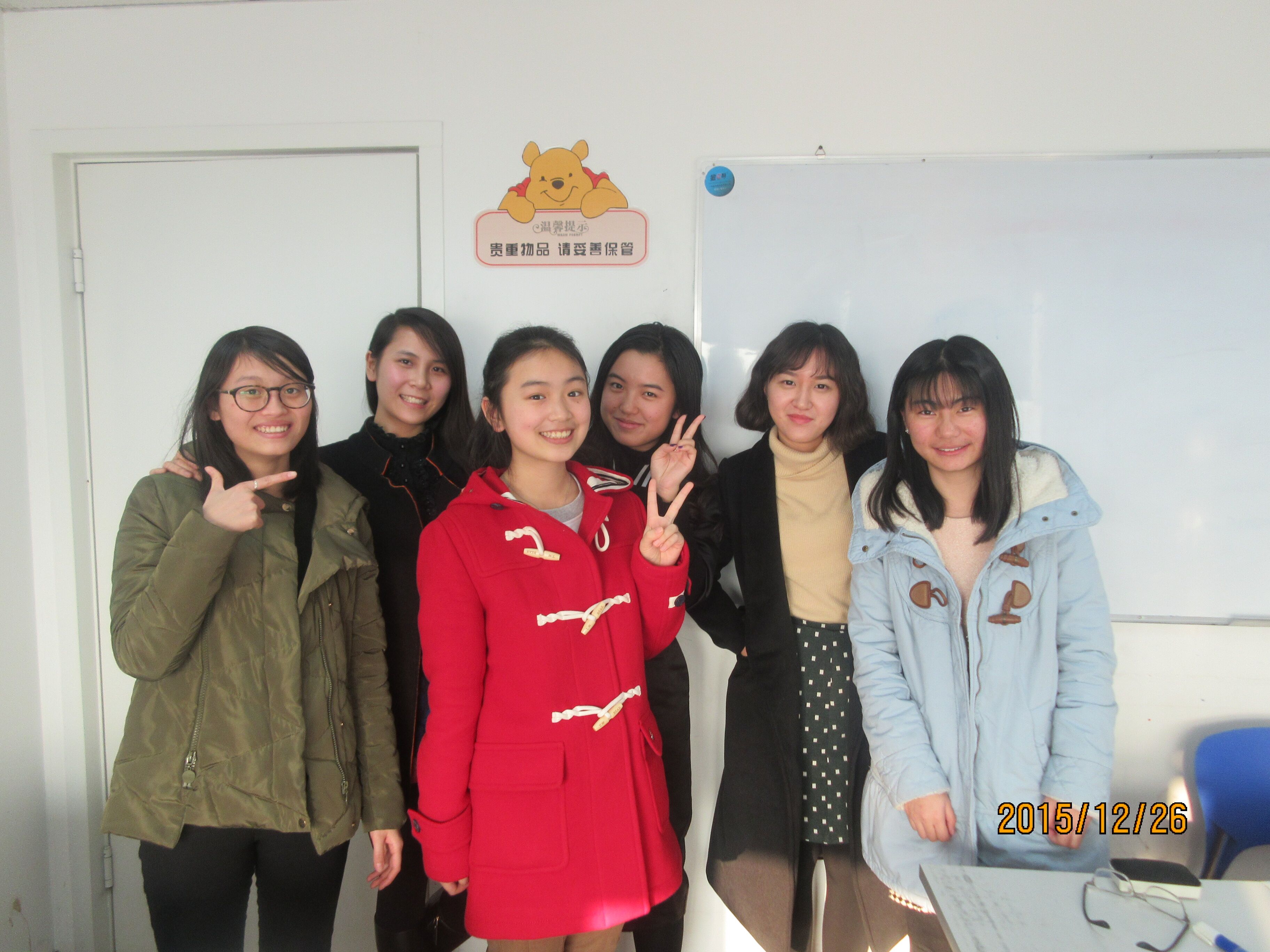 西班牙語(yǔ)畢業(yè)照