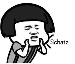 欠下的債總是要還的！吶，是你的德語表情包嗎？