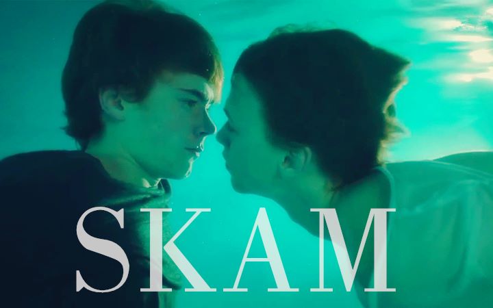 各國瘋拍，羞恥度爆表的SKAM，最佳還原還是意語版和德語版！